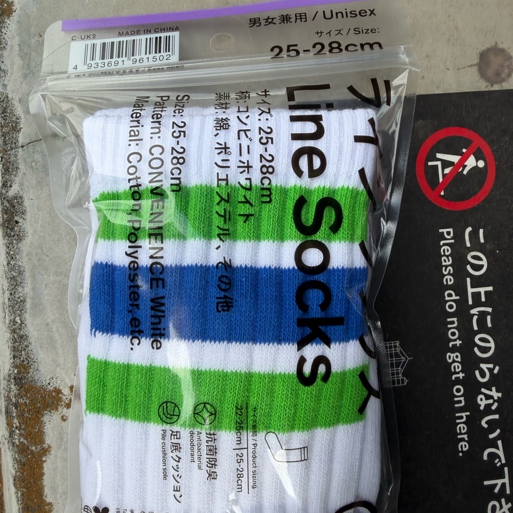 Family Mart - White, Green, and Blue Striped Socks